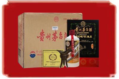 阿克苏烟酒回收汉帝茅台.jpg